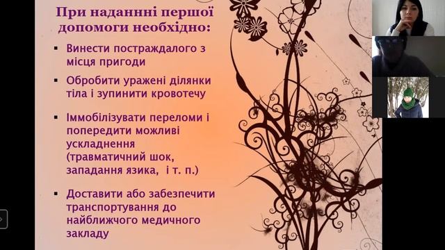 Школа молодого вчителя ІІ модуль 2 день секційне засідання вчителів фізичного виховання частина 1 смотреть онлайн