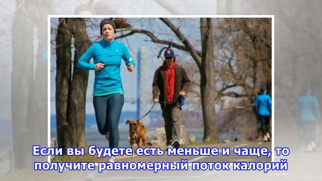 Как взбодриться без кофе и энергетиков смотреть онлайн
