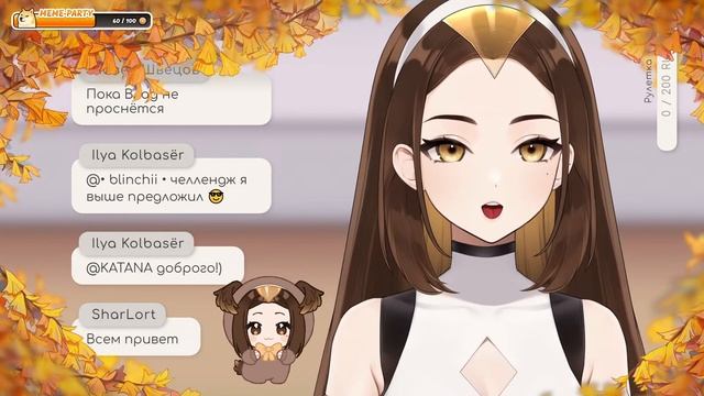 Болтаем! смотреть онлайн