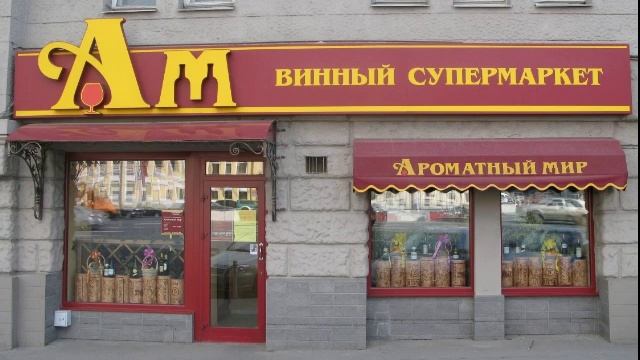 314 кабинет Ароматный мир смотреть онлайн