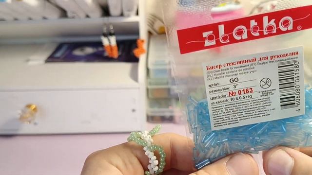 ❤️Обзор что я купила в Леонардо | Бисер | Леонардо | смотреть онлайн
