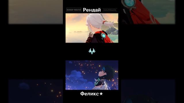 Genshin Impact |Тренд с любимыми персонажами каждого элемента #геншин #геншинимпакт смотреть онлайн