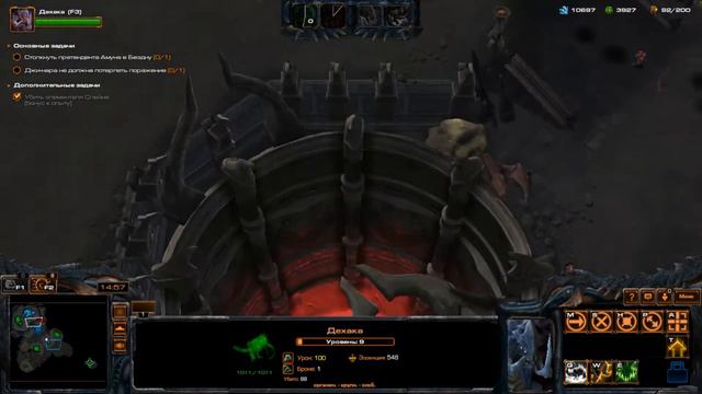 Starcraft 2 #48 Она выживет смотреть онлайн