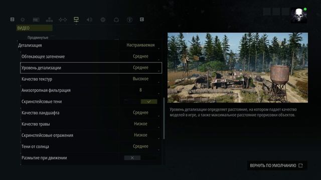 Ghost Recon Breakpoint НАСТРОЙКА ГРАФИКИ | Хорошая картинка и стабильный фпс в Breakpoint смотреть онлайн