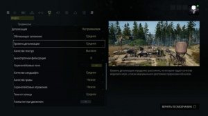 Ghost Recon Breakpoint НАСТРОЙКА ГРАФИКИ | Хорошая картинка и стабильный фпс в Breakpoint