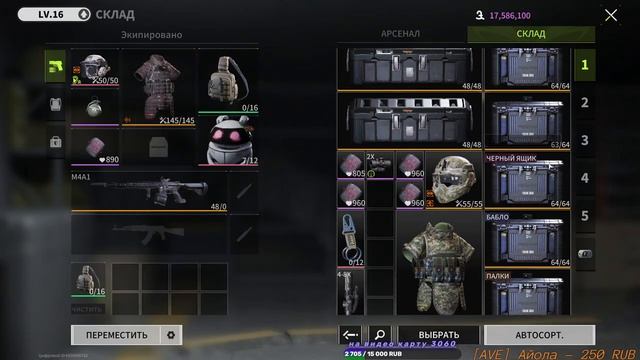 ?LOST LIGHT?СТРИМ 2к? смотреть онлайн