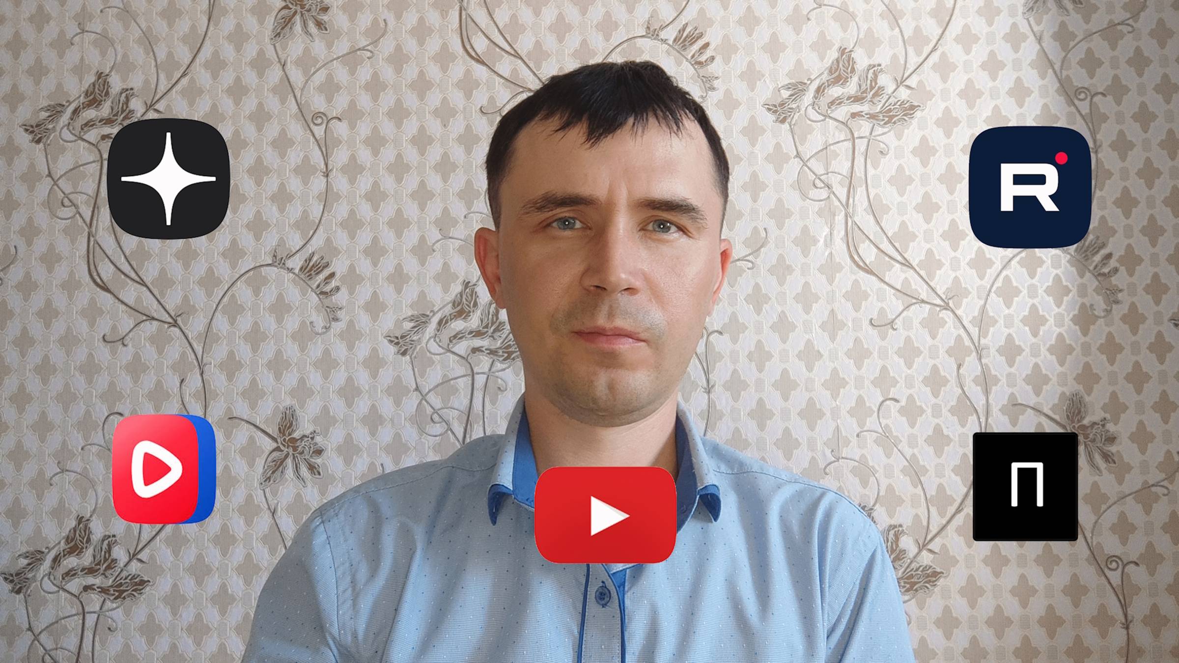 #18. YouTube (Есть ли альтернативы?)