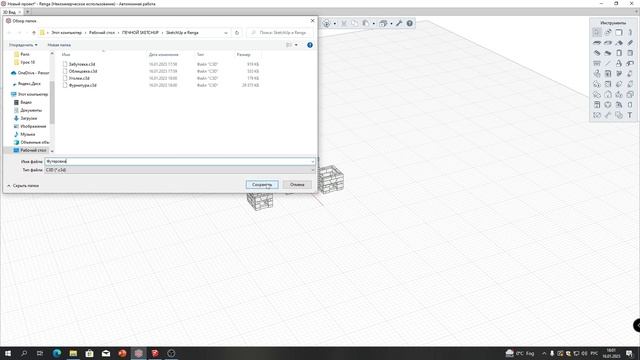 ✅Renga для печника. Перенос модели Барбекю комплекса из SketchUp в Renga #renga
