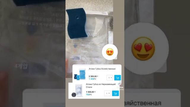 Для мытия посуды от АТОМИ губки и щетки металические смотреть онлайн