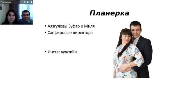 планерка 05.11.2019 смотреть онлайн
