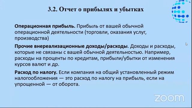 Академия НПО Модуль 3 Финансовая и экономическая грамотность 1 смотреть онлайн