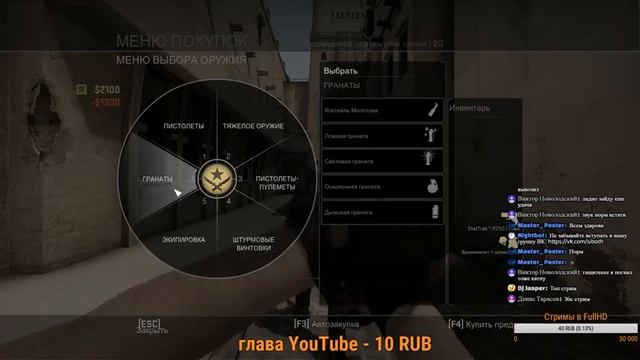 Продолжаем разносить лица в CS:GO смотреть онлайн