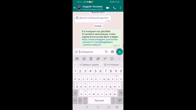 скопировать ссылку Instagram акаунта смотреть онлайн