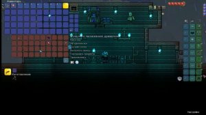 How to make Kaneki Ken in Terraria / Как сделать Канеки Кена в Террарии