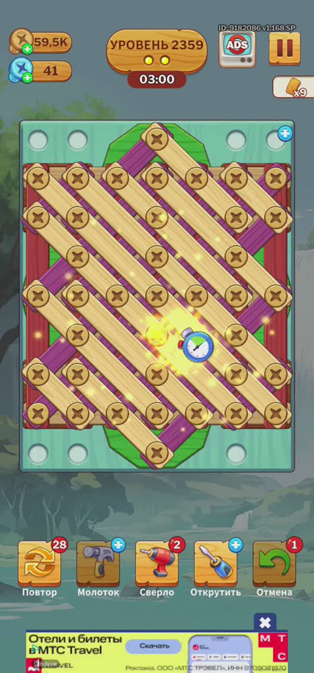 2359 Level_screw Puzzle (falcon)_Screen_Recording_20240913_062952_Screw Puzzle