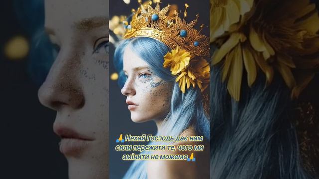 #молитва #україна #козацька смотреть онлайн