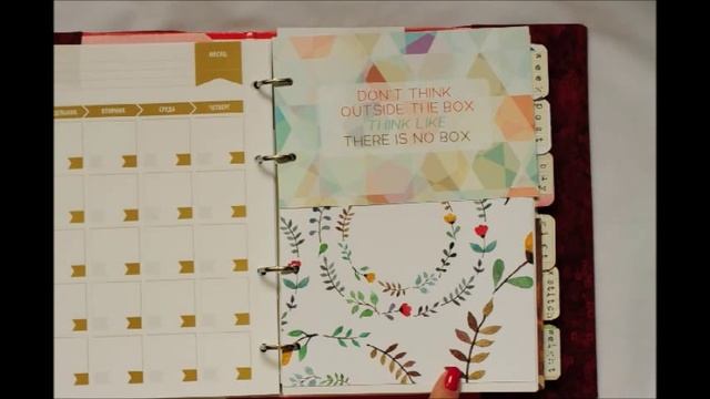 оформление планнера с использованием заготовки творческий дневник смотреть онлайн