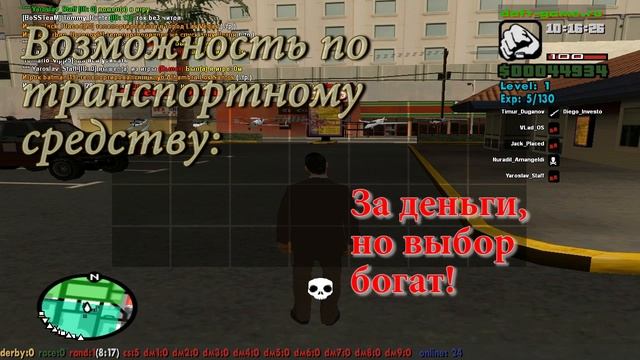 Обзор DM Сервера "Дрифт Гонки Дерби дм (Daft Game)" смотреть онлайн