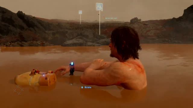 DEATH STRANDING - Горячие источники