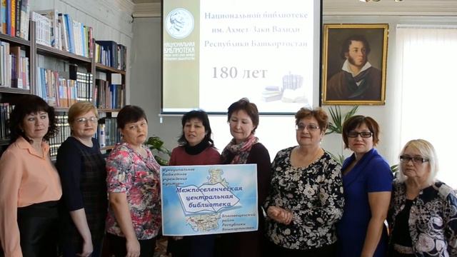 Поздравление 2 смотреть онлайн