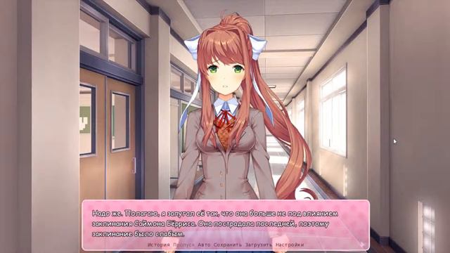 Саймон Бёррис | Яндере клуб тук тук [02] смотреть онлайн