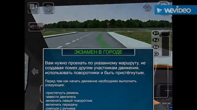 гибдд уроки вождения смотреть онлайн
