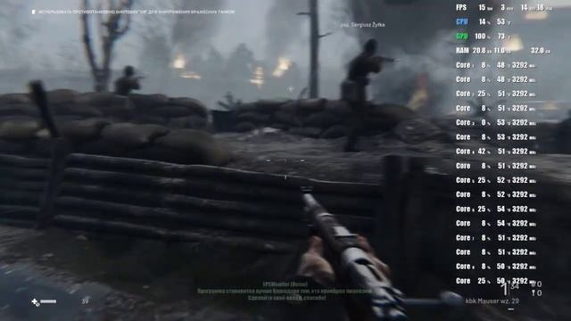 Евгений ЭШ Тест игры War The Beginning на базе процессора Xeon E5 2689видео карте750 ti на 4гиг смотреть онлайн