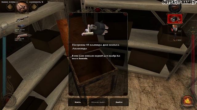 Vampire: The Masquerade Bloodlines :: PC :: Прохождение :: ГЛАВНЫЙ С РОЖКАМИ :: #28 смотреть онлайн
