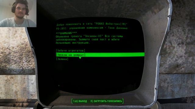 Fallout 4 ч43 Наведение порядка смотреть онлайн