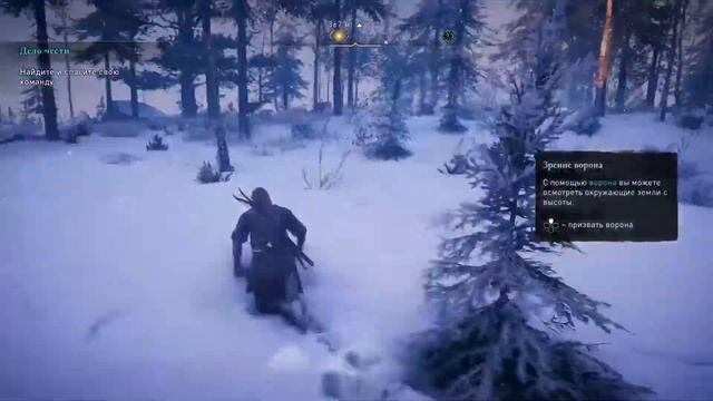 Прохождение Assassin's Creed® Valhalla : Часть 1 - Ну здравствуй, Эйвор! смотреть онлайн