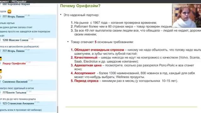 2015 09 22 Чебыкина Элла ( 17 лет) - для студентов смотреть онлайн