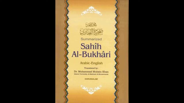 Sahih al Bukhari : Book 92 Holding Fast to the Quran and Sunnah (English) смотреть онлайн