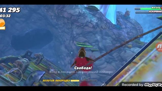 обзор акул в игре hungry shark world - стетакант смотреть онлайн