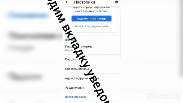 Что дело здесь у тебя в телефон постоянно приходят сообщения смотреть онлайн