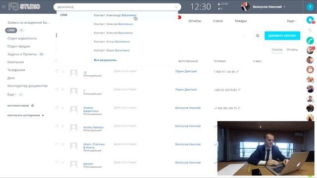 Интеграция почты с CRM - Битрикс24 смотреть онлайн
