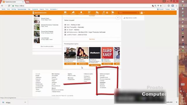 ✅ Как на телефоне #удалить #страницу в #одноклассниках? 2020?udalit odnoklassniki смотреть онлайн