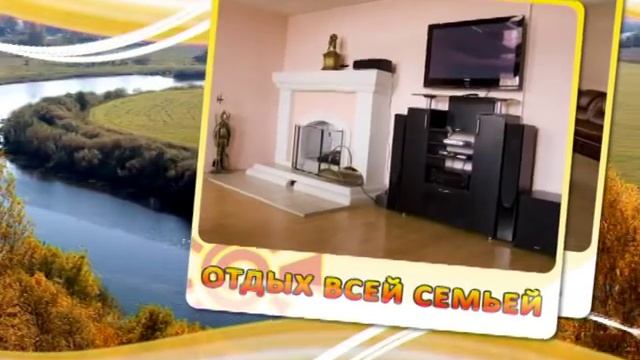 Турбаза "Юг" смотреть онлайн