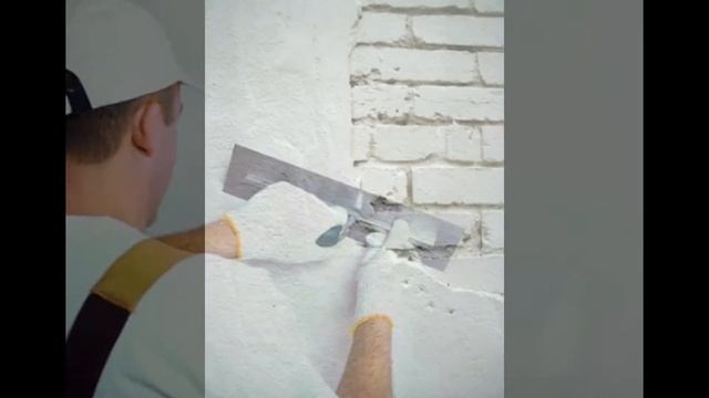 ремонт квартир Штукатурка