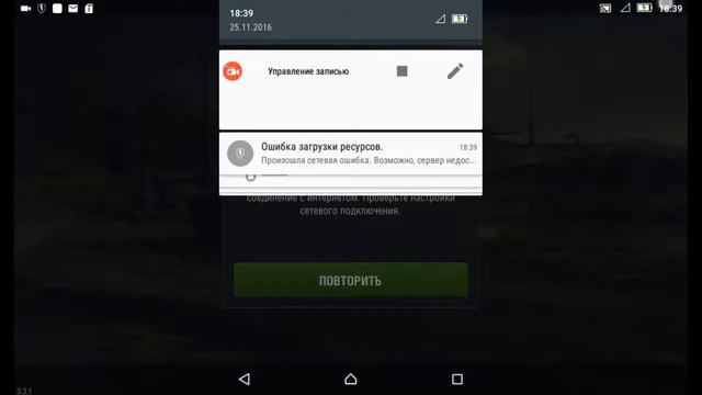 Взлом вот блиц РЕАЛЬНО РАБОТАЕТ! смотреть онлайн