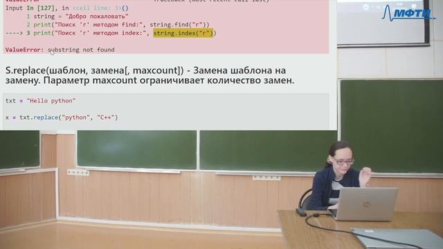 Информатика, Медведева С. Ю., 25.10.2022г. смотреть онлайн