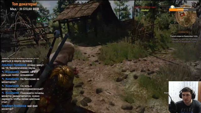 Играем в The Witcher 3 - Wild Hunt - Game of the Year Edition смотреть онлайн