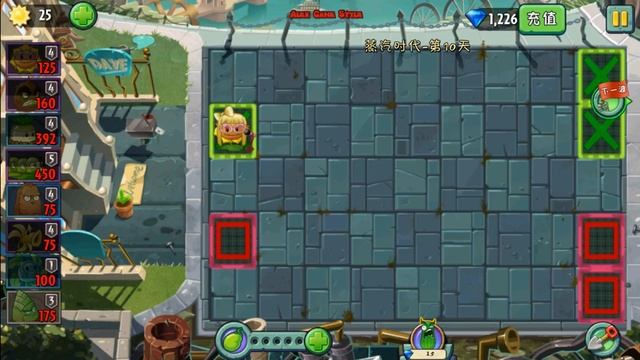 Plants vs. Zombies 2 (China) - Board Beans MAX 5 level - Steam Ages Day 10 (Ep.378) смотреть онлайн