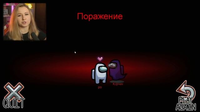 РЕАКЦИЯ НА НОВУЮ КАРТУ AIRSHIP! СТАЛА ПРЕДАТЕЛЕМ И ОБЫГРАЛА ВСЕХ В AMONG US! смотреть онлайн