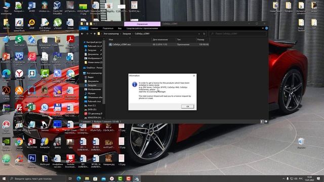 Установка CoDeSys