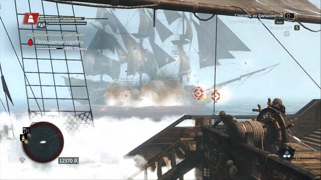 Assassin"s Creed 4 Black Flag смотреть онлайн