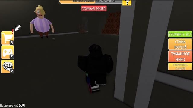 ПОБЕГ С МАГАЗИНА КАРЕН В РОБЛОКС! KAREN'S STORE ESCAPE ROBLOX! смотреть онлайн