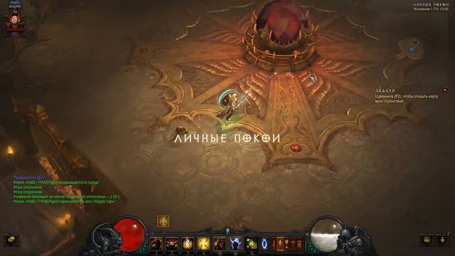 Diablo III RoS | Портал гоблина! | Царство кладов! (Дар Стяжателя) смотреть онлайн