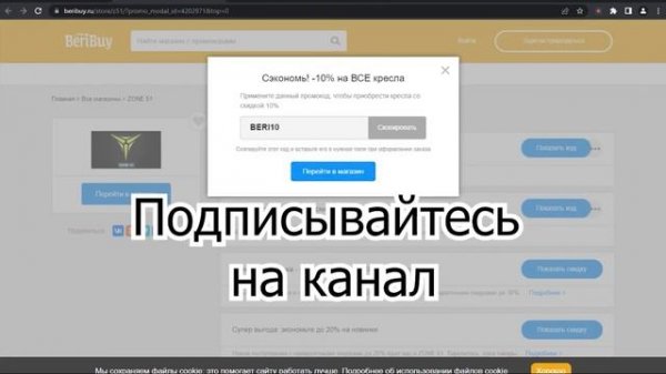 ?-30% Промокоды ZONE 51 - Скидки на товары для гейминга и на игровую периферию в Зона 51