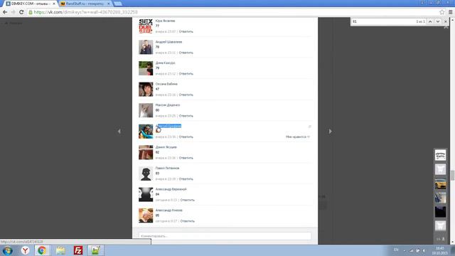Раздача ключей Steam №960 от Dimikeys.com смотреть онлайн
