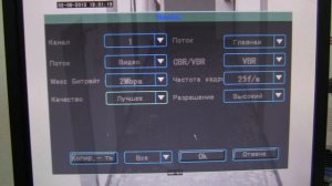 Vesta VDVR-5004 полная настройка видеорегистратора